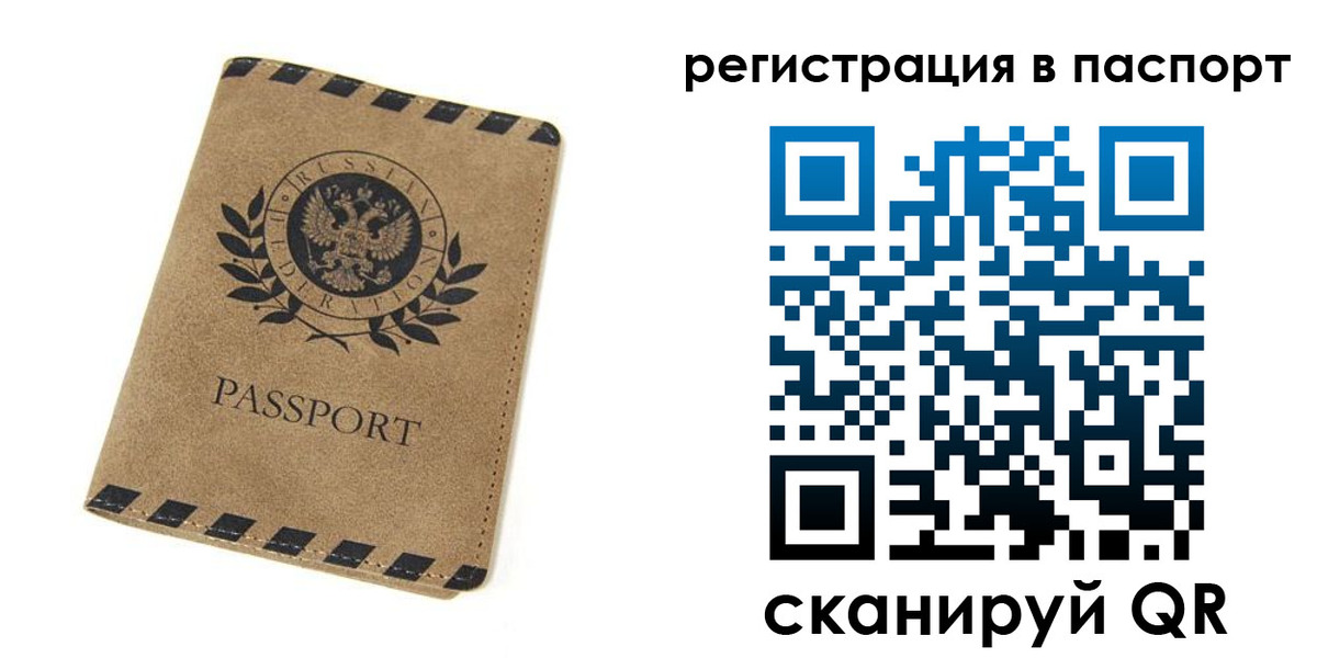регистрация для дет. сада в Лермонтове