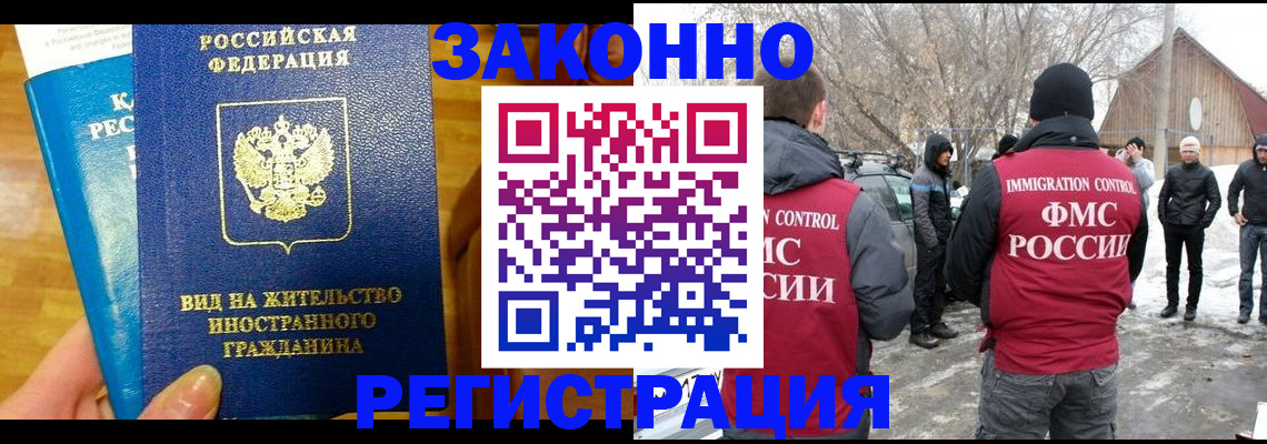 форма 3 в Лермонтове