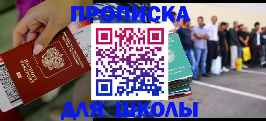 временная регистрация гарантия в Лермонтове
